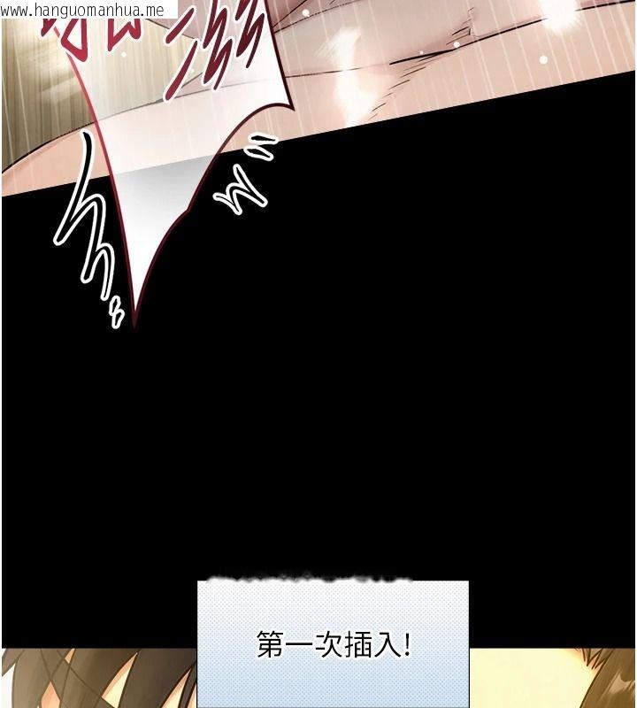 韩国漫画与生巨来韩漫_与生巨来-第41话-享用多汁的鲍鲍在线免费阅读-韩国漫画-第142张图片