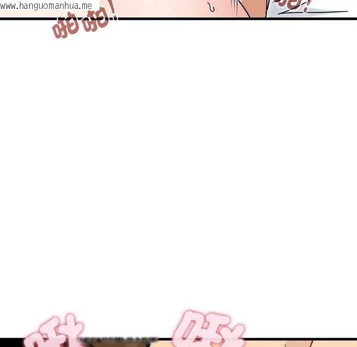 韩国漫画发小碰不得/强制催眠韩漫_发小碰不得/强制催眠-第135话在线免费阅读-韩国漫画-第64张图片