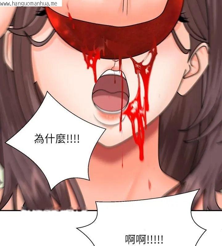 韩国漫画无人岛之主韩漫_无人岛之主-第6话在线免费阅读-韩国漫画-第193张图片