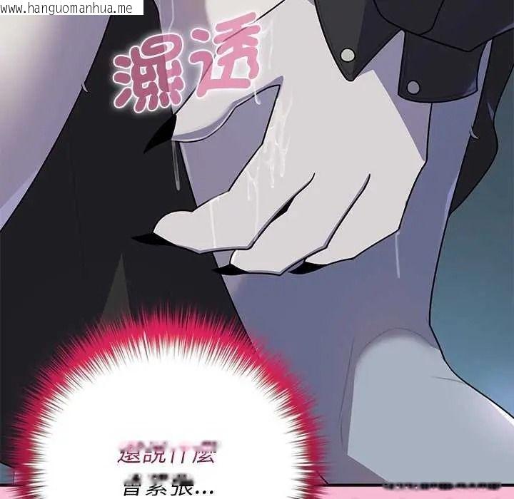 韩国漫画野兽的王国/野兽的乐章韩漫_野兽的王国/野兽的乐章-第40话在线免费阅读-韩国漫画-第63张图片