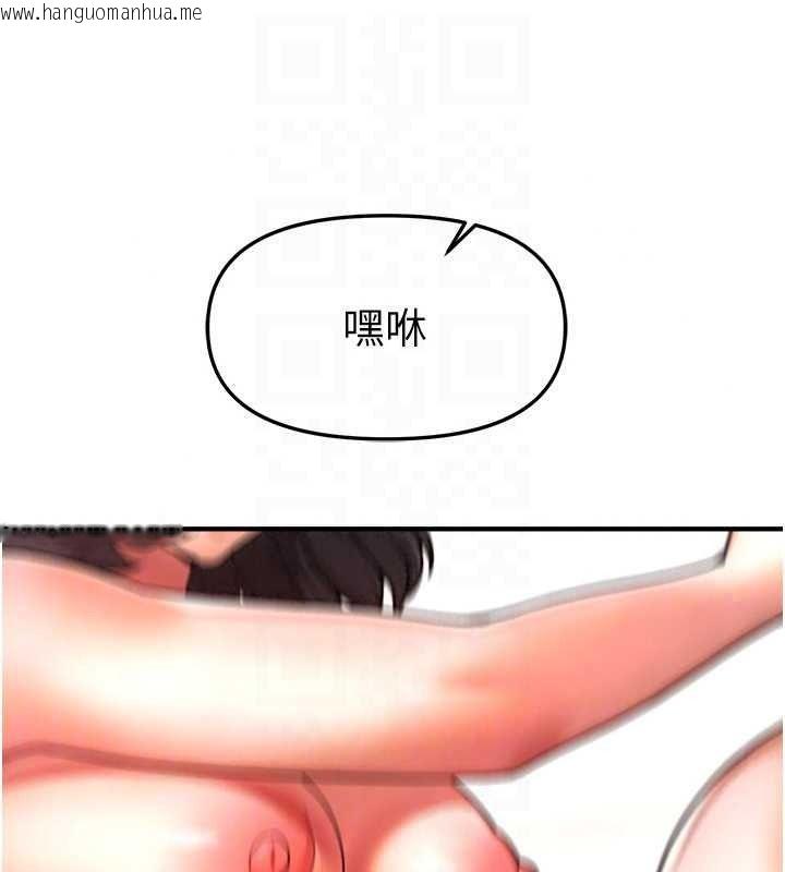 韩国漫画Beautiful-Days韩漫_Beautiful-Days-第94话-绝对不能接吻…在线免费阅读-韩国漫画-第52张图片