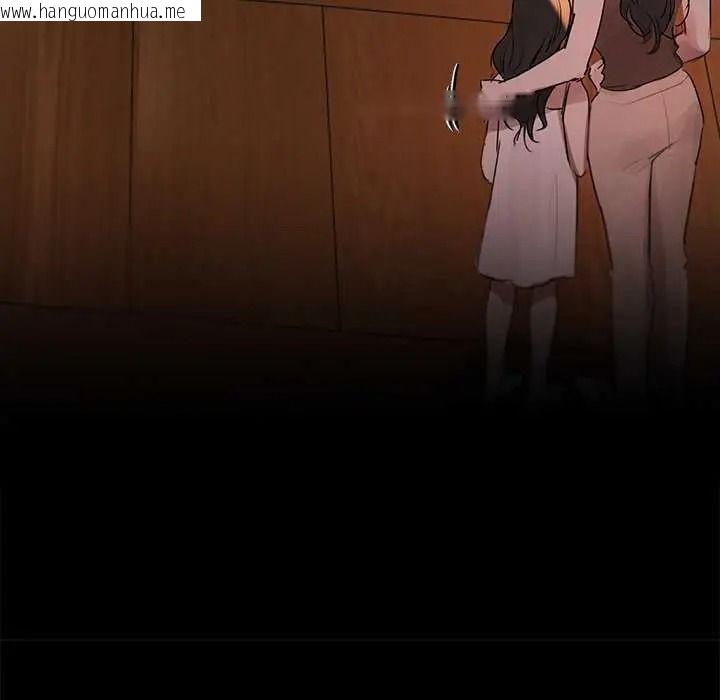 韩国漫画契约的代价/要命的契约韩漫_契约的代价/要命的契约-第41话在线免费阅读-韩国漫画-第18张图片