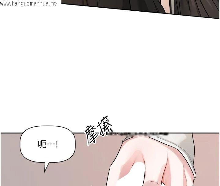 韩国漫画恋爱版本更新中韩漫_恋爱版本更新中-第26话-我来帮你「服务」在线免费阅读-韩国漫画-第72张图片