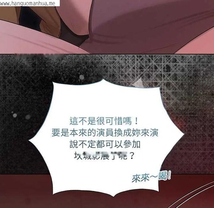 韩国漫画契约的代价/要命的契约韩漫_契约的代价/要命的契约-第41话在线免费阅读-韩国漫画-第126张图片