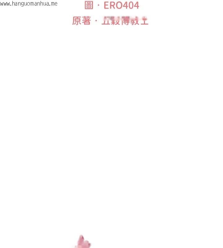 韩国漫画人妻猎人韩漫_人妻猎人-第136话-从女人身上找活路?在线免费阅读-韩国漫画-第23张图片