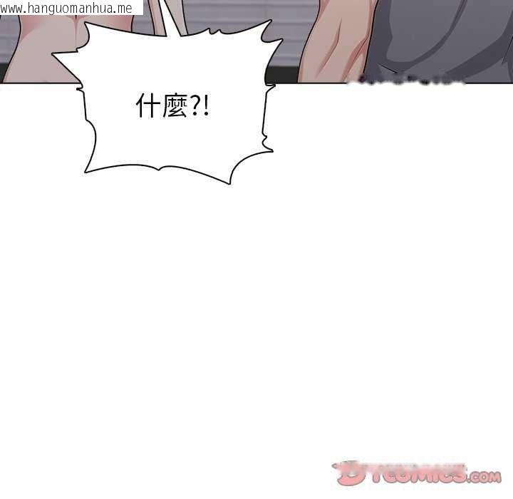 韩国漫画夫妇游戏/夫妇挑战赛韩漫_夫妇游戏/夫妇挑战赛-第94话在线免费阅读-韩国漫画-第138张图片