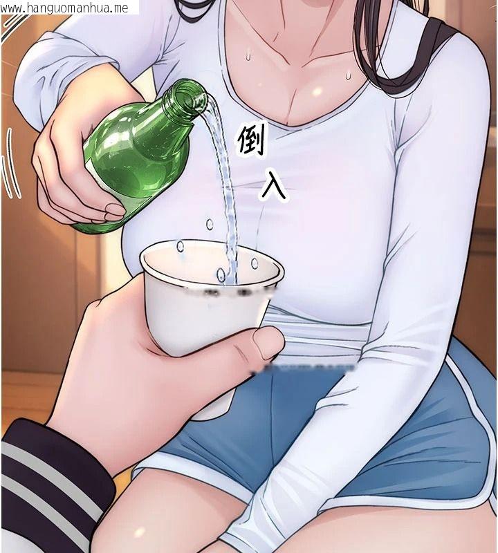 韩国漫画衣冠禽兽韩漫_衣冠禽兽-第13话-发情状态闯入他们的房间在线免费阅读-韩国漫画-第171张图片