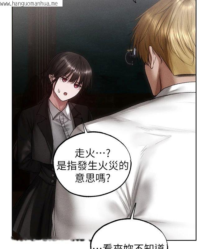 韩国漫画人妻猎人韩漫_人妻猎人-第136话-从女人身上找活路?在线免费阅读-韩国漫画-第119张图片