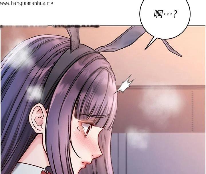 韩国漫画不纯吸血鬼韩漫_不纯吸血鬼-第34话-妳是在意淫我吗?在线免费阅读-韩国漫画-第37张图片