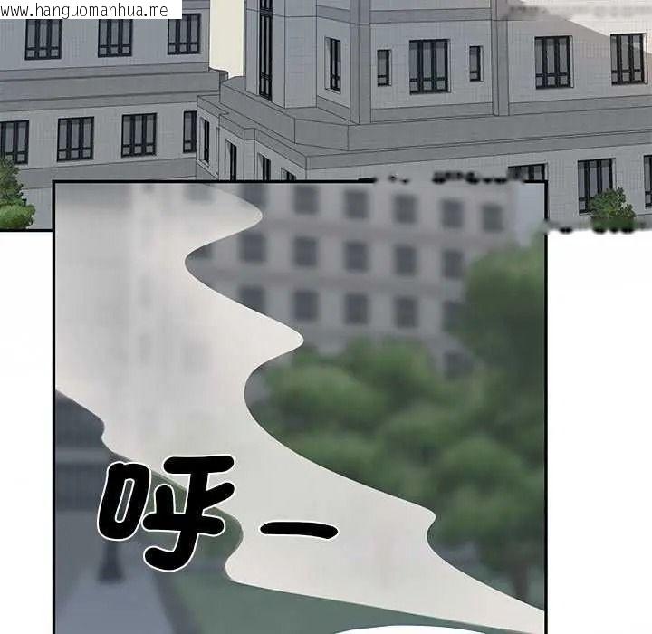 韩国漫画野兽的王国/野兽的乐章韩漫_野兽的王国/野兽的乐章-第40话在线免费阅读-韩国漫画-第126张图片