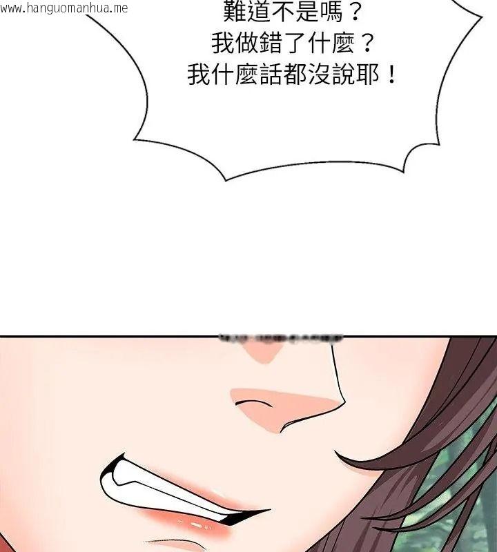 韩国漫画无人岛之主韩漫_无人岛之主-第6话在线免费阅读-韩国漫画-第124张图片