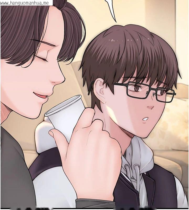 韩国漫画衣冠禽兽韩漫_衣冠禽兽-第13话-发情状态闯入他们的房间在线免费阅读-韩国漫画-第98张图片