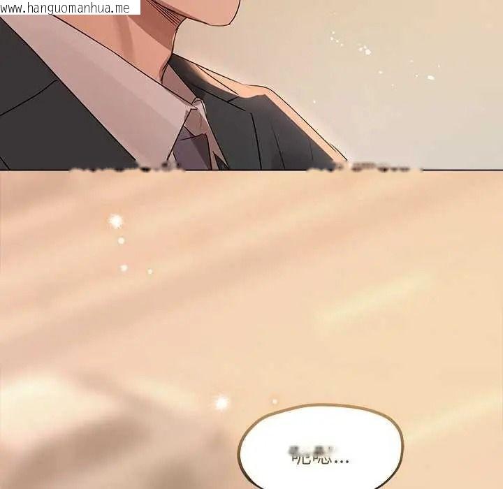 韩国漫画契约的代价/要命的契约韩漫_契约的代价/要命的契约-第41话在线免费阅读-韩国漫画-第95张图片