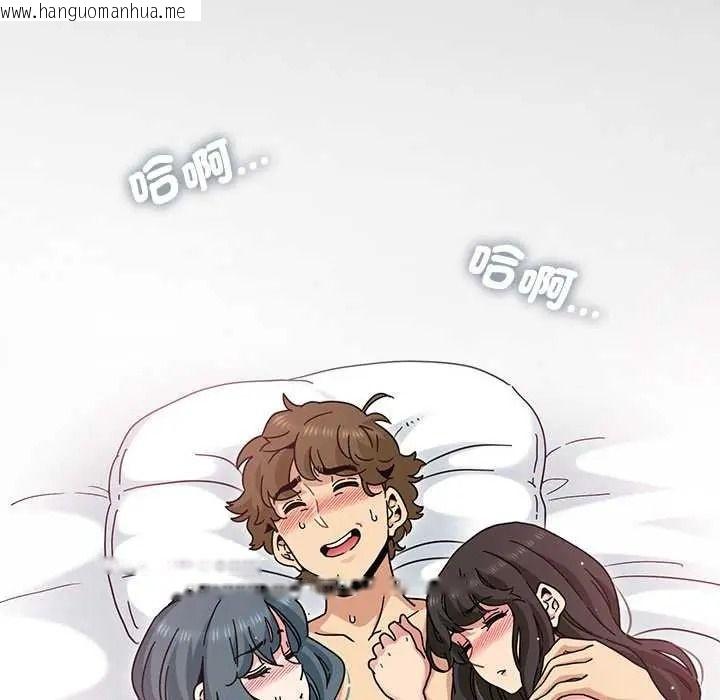 韩国漫画发小碰不得/强制催眠韩漫_发小碰不得/强制催眠-第135话在线免费阅读-韩国漫画-第111张图片