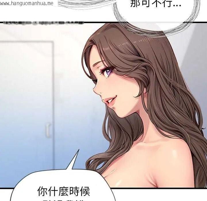韩国漫画学姐的秘密特训韩漫_学姐的秘密特训-第6话在线免费阅读-韩国漫画-第35张图片