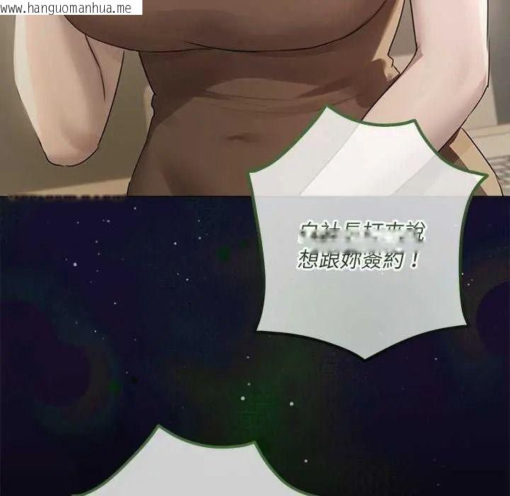 韩国漫画契约的代价/要命的契约韩漫_契约的代价/要命的契约-第41话在线免费阅读-韩国漫画-第107张图片