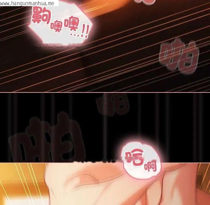 韩国漫画幸福来得太突然/突然成为公寓管理员韩漫_幸福来得太突然/突然成为公寓管理员-第90话在线免费阅读-韩国漫画-第32张图片