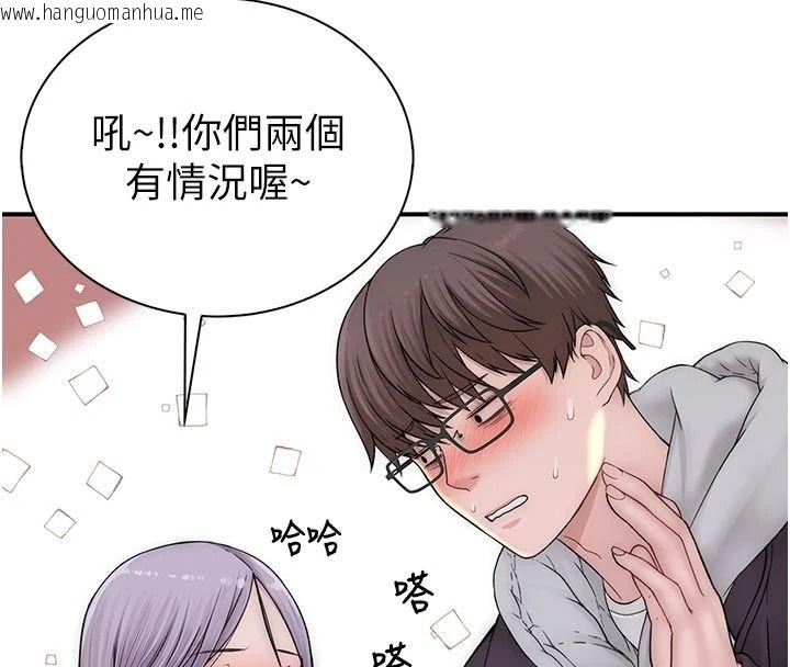 韩国漫画衣冠禽兽韩漫_衣冠禽兽-第13话-发情状态闯入他们的房间在线免费阅读-韩国漫画-第164张图片