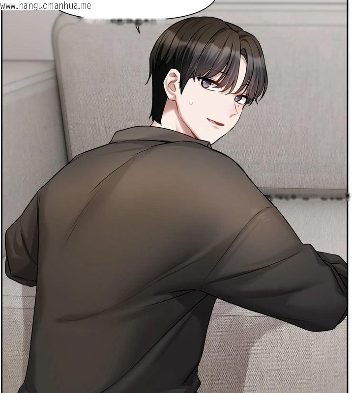 韩国漫画恋爱版本更新中韩漫_恋爱版本更新中-第26话-我来帮你「服务」在线免费阅读-韩国漫画-第9张图片