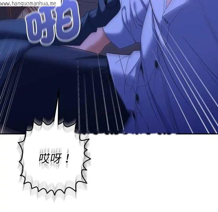 韩国漫画她们教会我的事/全员交往中韩漫_她们教会我的事/全员交往中-第49话在线免费阅读-韩国漫画-第66张图片