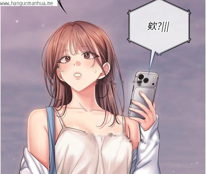 韩国漫画我的in援团韩漫_我的in援团-第15话-我等等帮你吹在线免费阅读-韩国漫画-第58张图片