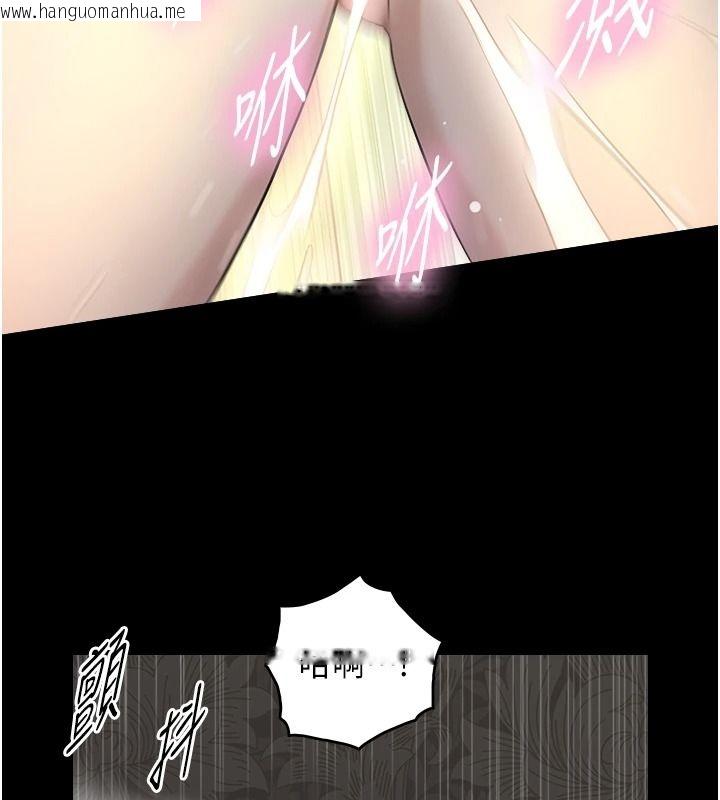 韩国漫画与生巨来韩漫_与生巨来-第41话-享用多汁的鲍鲍在线免费阅读-韩国漫画-第122张图片