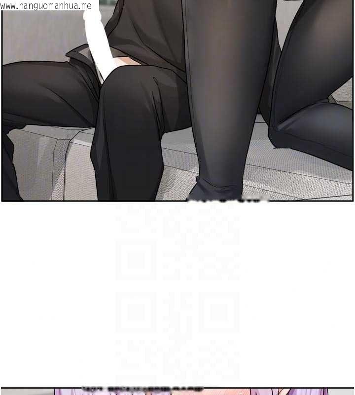 韩国漫画恋爱版本更新中韩漫_恋爱版本更新中-第26话-我来帮你「服务」在线免费阅读-韩国漫画-第79张图片