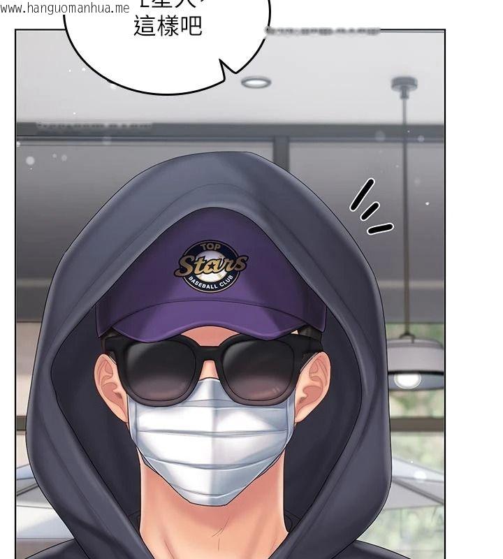 韩国漫画我的in援团韩漫_我的in援团-第15话-我等等帮你吹在线免费阅读-韩国漫画-第104张图片