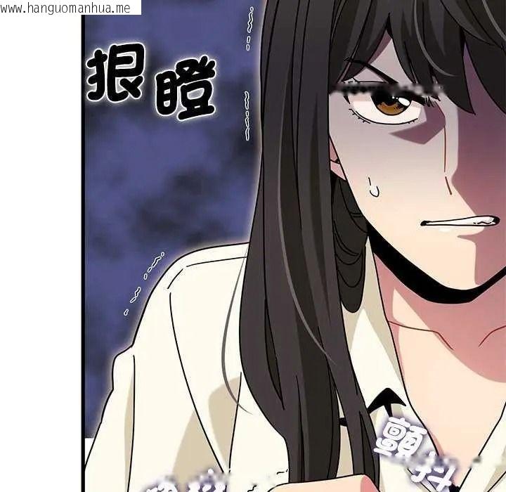 韩国漫画发小碰不得/强制催眠韩漫_发小碰不得/强制催眠-第135话在线免费阅读-韩国漫画-第171张图片