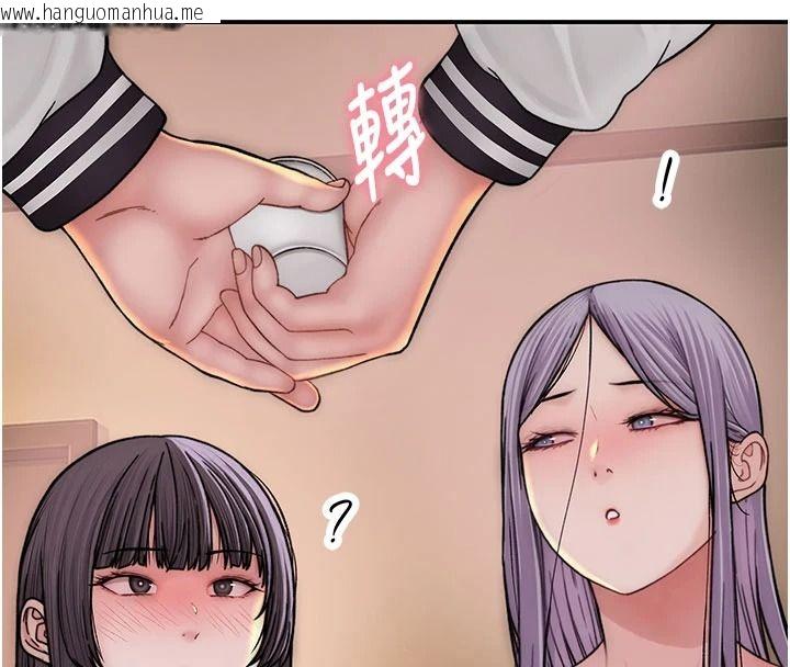 韩国漫画衣冠禽兽韩漫_衣冠禽兽-第13话-发情状态闯入他们的房间在线免费阅读-韩国漫画-第152张图片