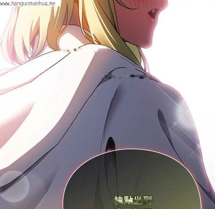 韩国漫画男人稀缺的异世界/当前女友变成异世界独裁者韩漫_男人稀缺的异世界/当前女友变成异世界独裁者-第52话在线免费阅读-韩国漫画-第183张图片