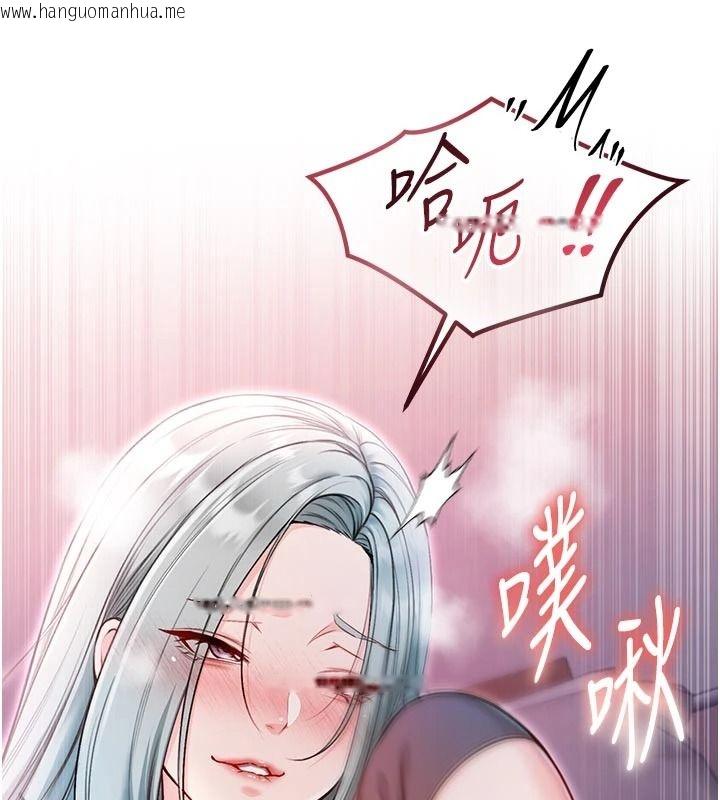 韩国漫画不纯吸血鬼韩漫_不纯吸血鬼-第34话-妳是在意淫我吗?在线免费阅读-韩国漫画-第167张图片
