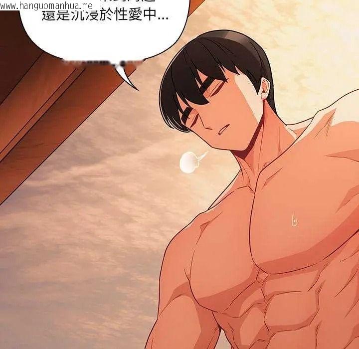 韩国漫画幸福来得太突然/突然成为公寓管理员韩漫_幸福来得太突然/突然成为公寓管理员-第90话在线免费阅读-韩国漫画-第9张图片