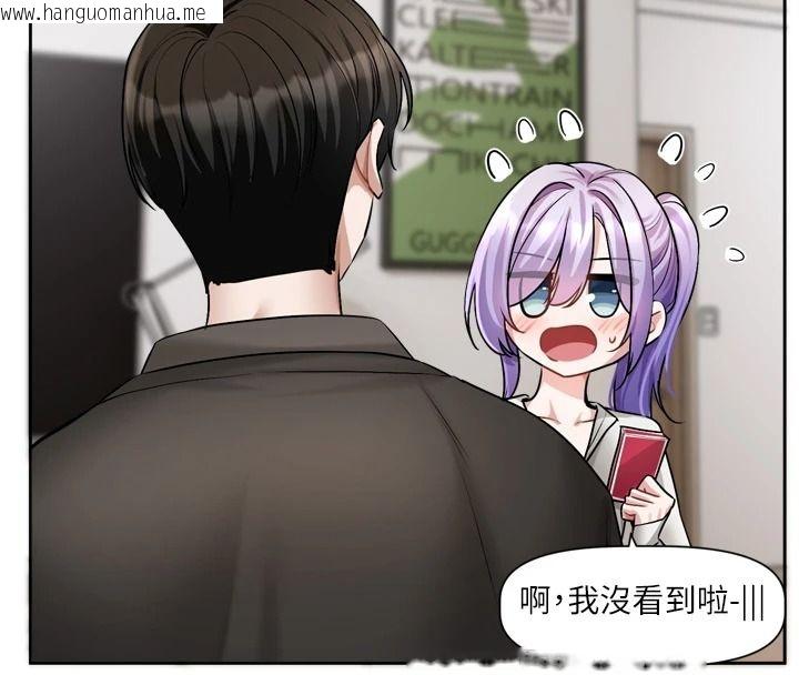 韩国漫画恋爱版本更新中韩漫_恋爱版本更新中-第26话-我来帮你「服务」在线免费阅读-韩国漫画-第4张图片