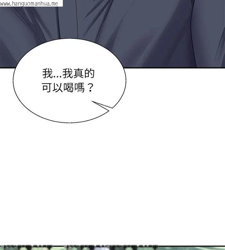 韩国漫画无人岛之主韩漫_无人岛之主-第6话在线免费阅读-韩国漫画-第139张图片