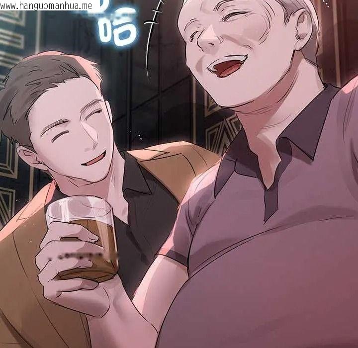 韩国漫画契约的代价/要命的契约韩漫_契约的代价/要命的契约-第41话在线免费阅读-韩国漫画-第125张图片
