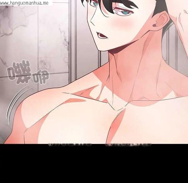 韩国漫画幸福来得太突然/突然成为公寓管理员韩漫_幸福来得太突然/突然成为公寓管理员-第90话在线免费阅读-韩国漫画-第138张图片