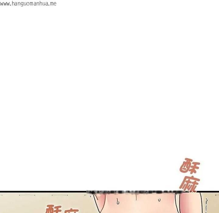 韩国漫画发小碰不得/强制催眠韩漫_发小碰不得/强制催眠-第135话在线免费阅读-韩国漫画-第62张图片