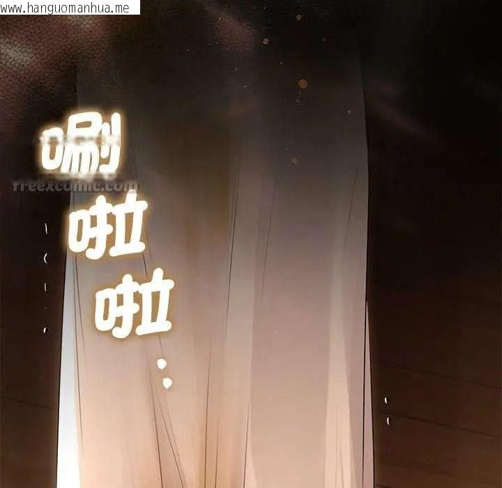 韩国漫画契约的代价/要命的契约韩漫_契约的代价/要命的契约-第41话在线免费阅读-韩国漫画-第60张图片