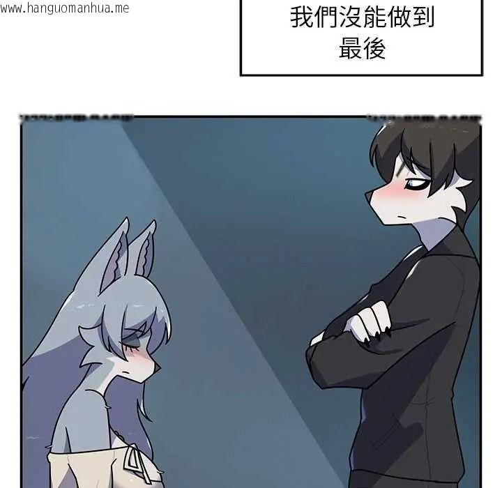 韩国漫画野兽的王国/野兽的乐章韩漫_野兽的王国/野兽的乐章-第40话在线免费阅读-韩国漫画-第119张图片