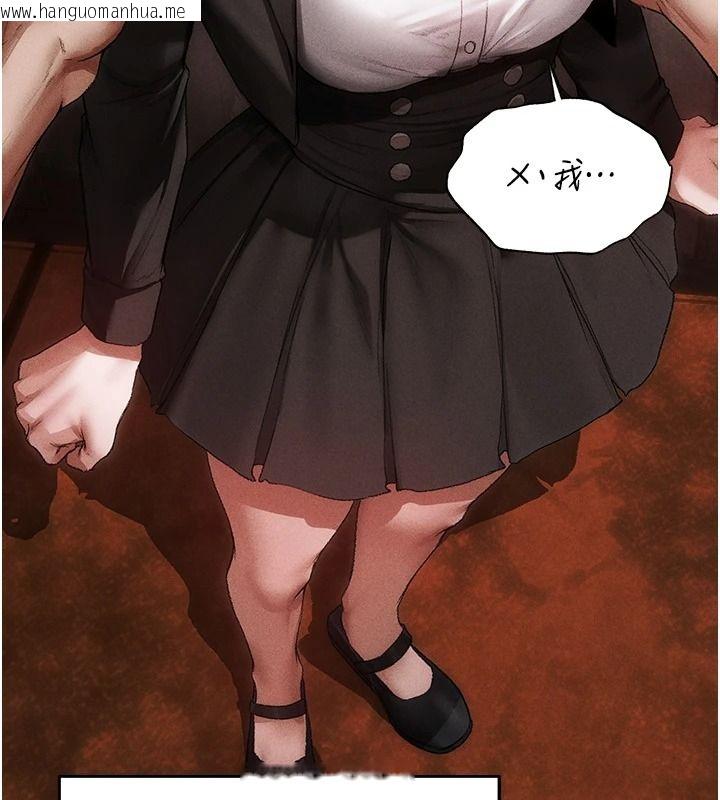 韩国漫画人妻猎人韩漫_人妻猎人-第136话-从女人身上找活路?在线免费阅读-韩国漫画-第131张图片