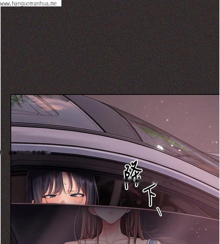 韩国漫画我的in援团韩漫_我的in援团-第15话-我等等帮你吹在线免费阅读-韩国漫画-第24张图片