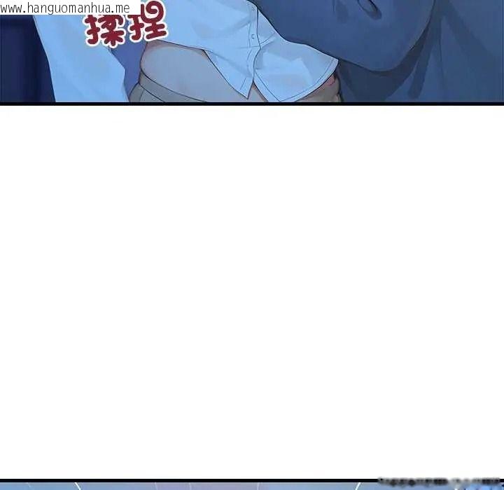 韩国漫画学姐的秘密特训韩漫_学姐的秘密特训-第6话在线免费阅读-韩国漫画-第77张图片