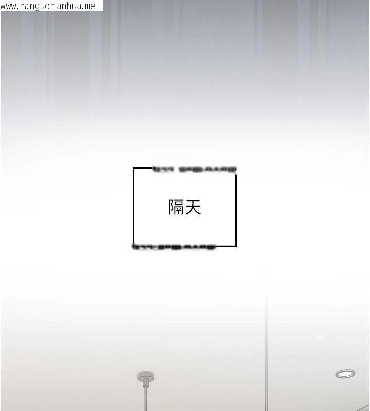 韩国漫画我的in援团韩漫_我的in援团-第15话-我等等帮你吹在线免费阅读-韩国漫画-第65张图片