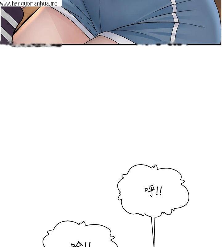 韩国漫画衣冠禽兽韩漫_衣冠禽兽-第13话-发情状态闯入他们的房间在线免费阅读-韩国漫画-第169张图片