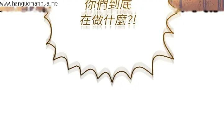 韩国漫画她们教会我的事/全员交往中韩漫_她们教会我的事/全员交往中-第49话在线免费阅读-韩国漫画-第249张图片