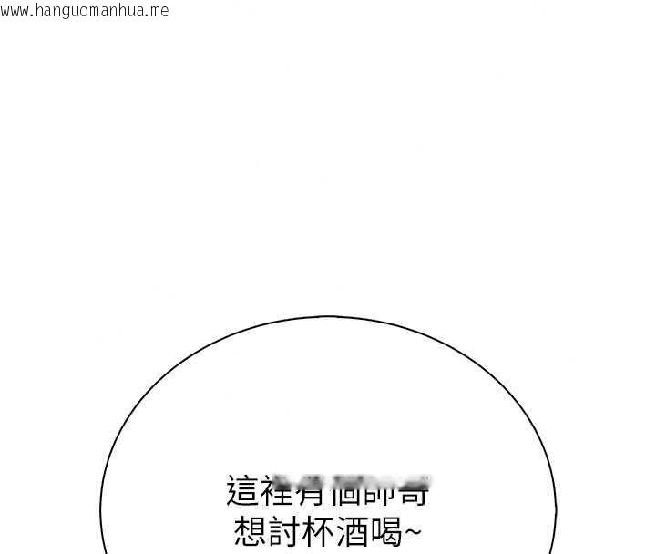 韩国漫画衣冠禽兽韩漫_衣冠禽兽-第13话-发情状态闯入他们的房间在线免费阅读-韩国漫画-第117张图片