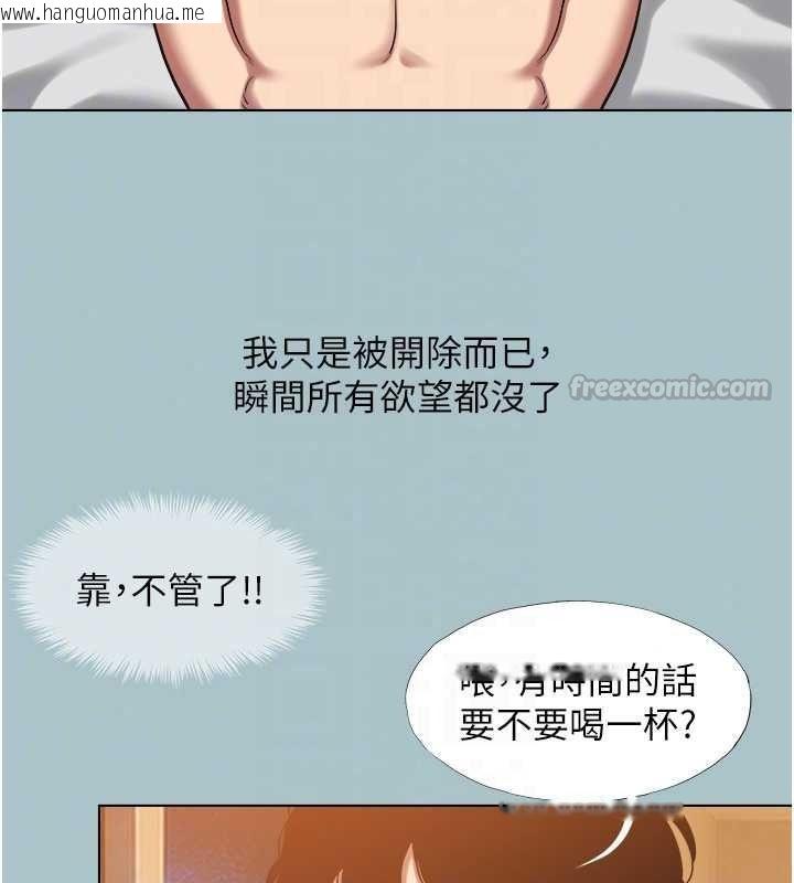 韩国漫画不要恋爱要打砲韩漫_不要恋爱要打砲-第60话-别再来找我这个负心汉了在线免费阅读-韩国漫画-第90张图片