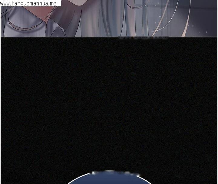 韩国漫画我的in援团韩漫_我的in援团-第15话-我等等帮你吹在线免费阅读-韩国漫画-第16张图片