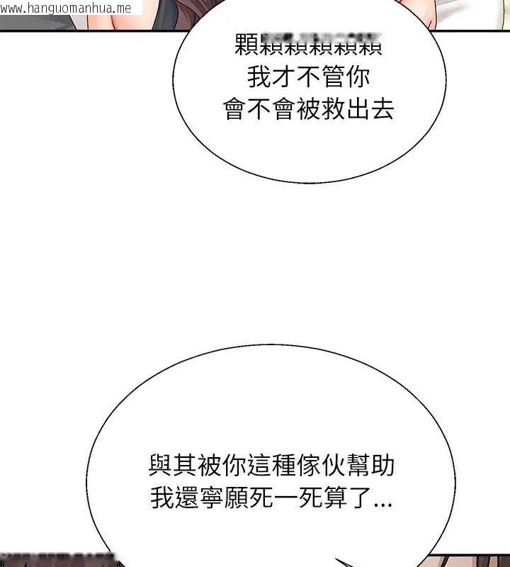 韩国漫画无人岛之主韩漫_无人岛之主-第6话在线免费阅读-韩国漫画-第49张图片